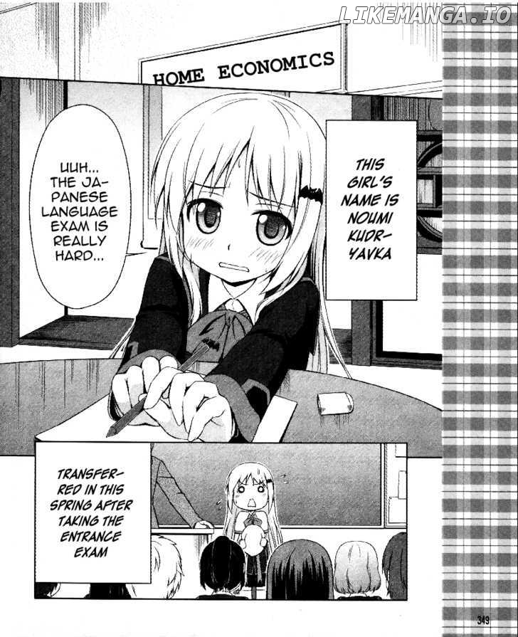 Kud Wafter chapter 1 - page 5