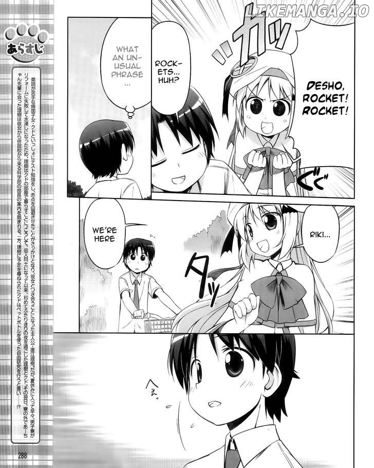 Kud Wafter chapter 6 - page 3