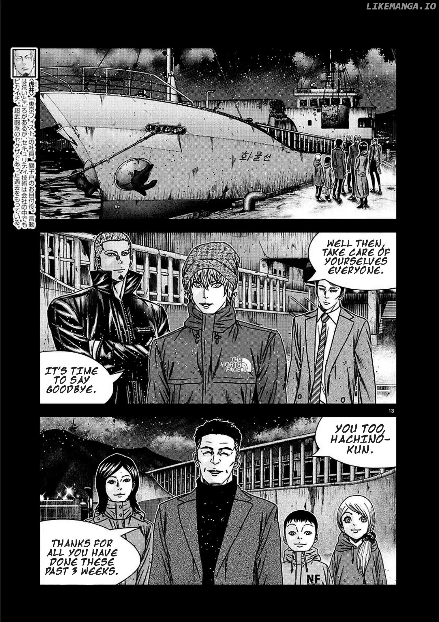 Bouncer - Manga chapter 76 - page 13