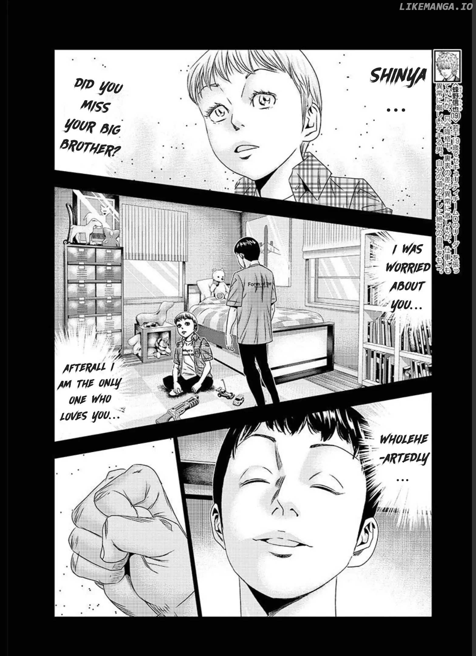 Bouncer - Manga chapter 74 - page 5