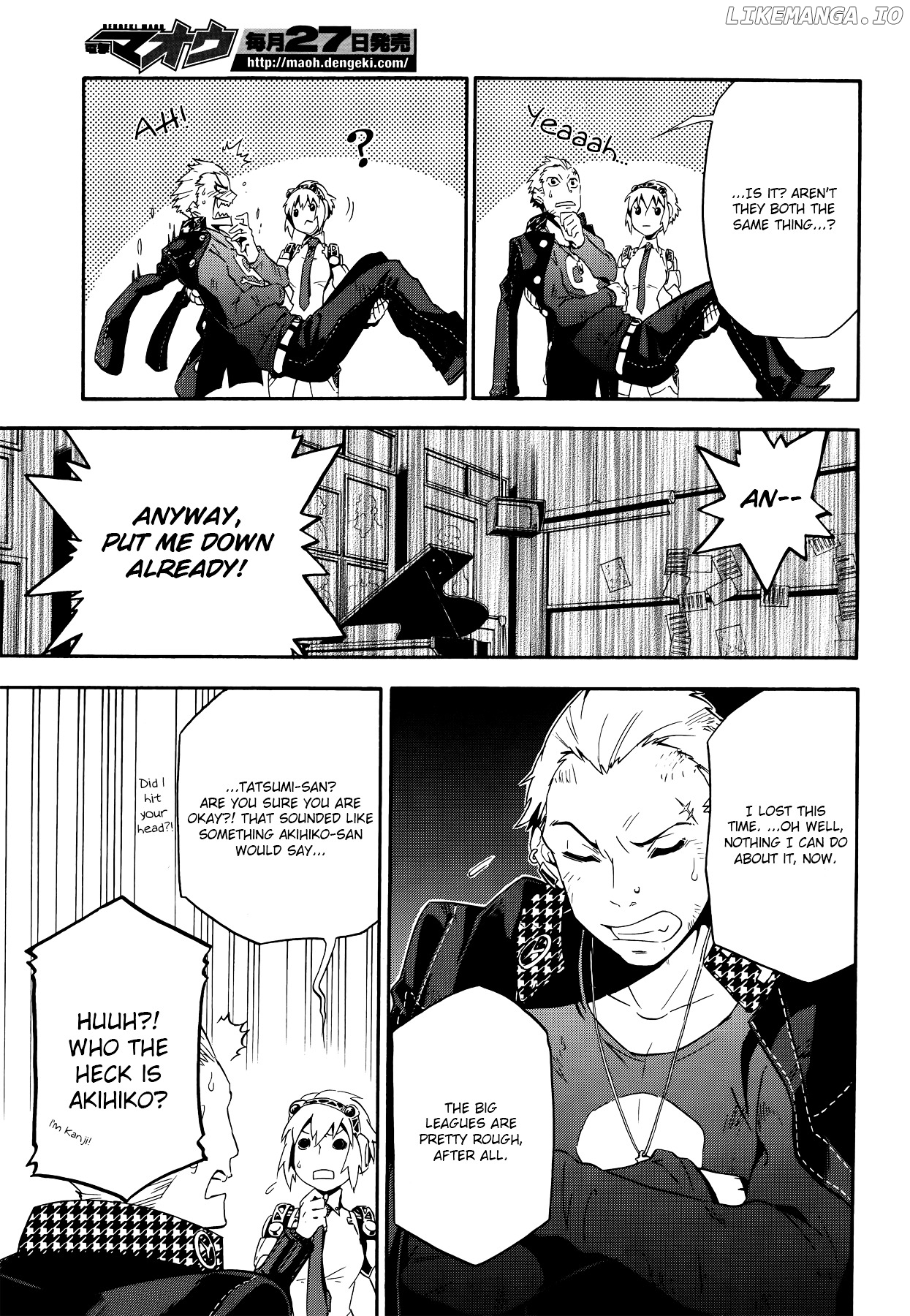 Persona 4 - The Ultimate in Mayonaka Arena chapter 6 - page 17