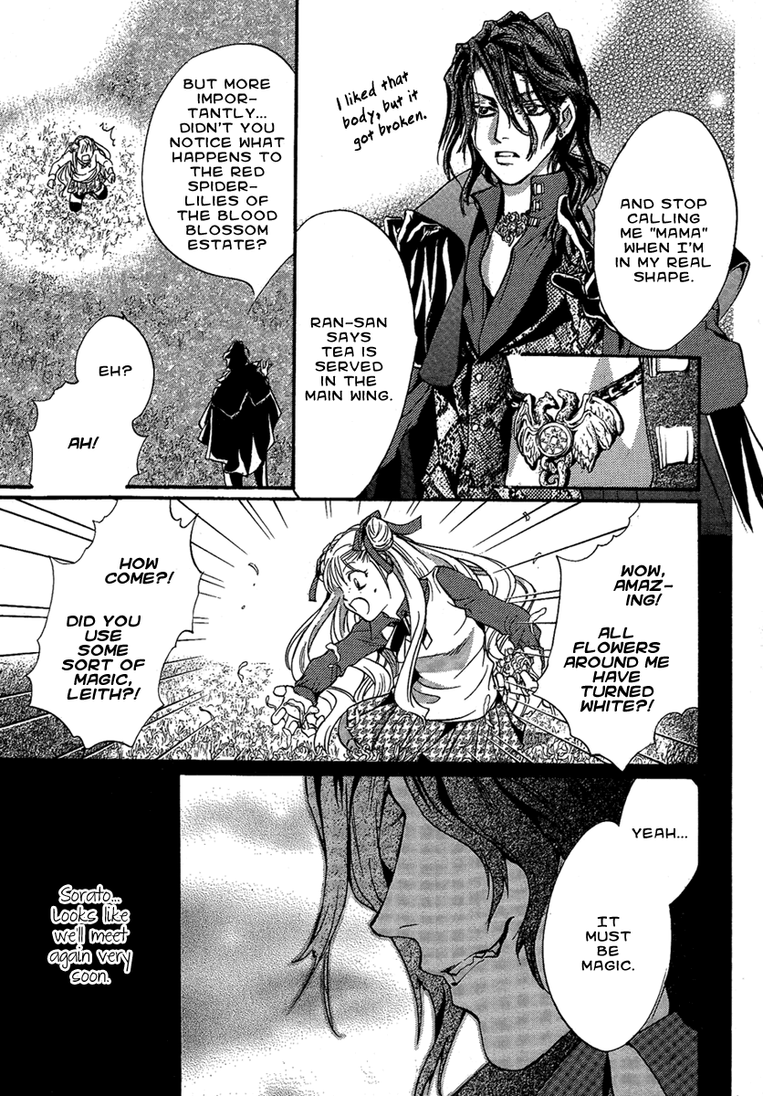 Iiki no Ki chapter 24 - page 43