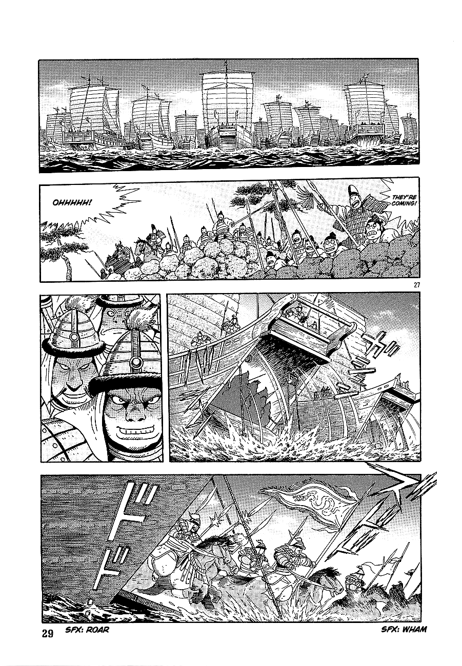 Eurasia 1274 chapter 1 - page 31