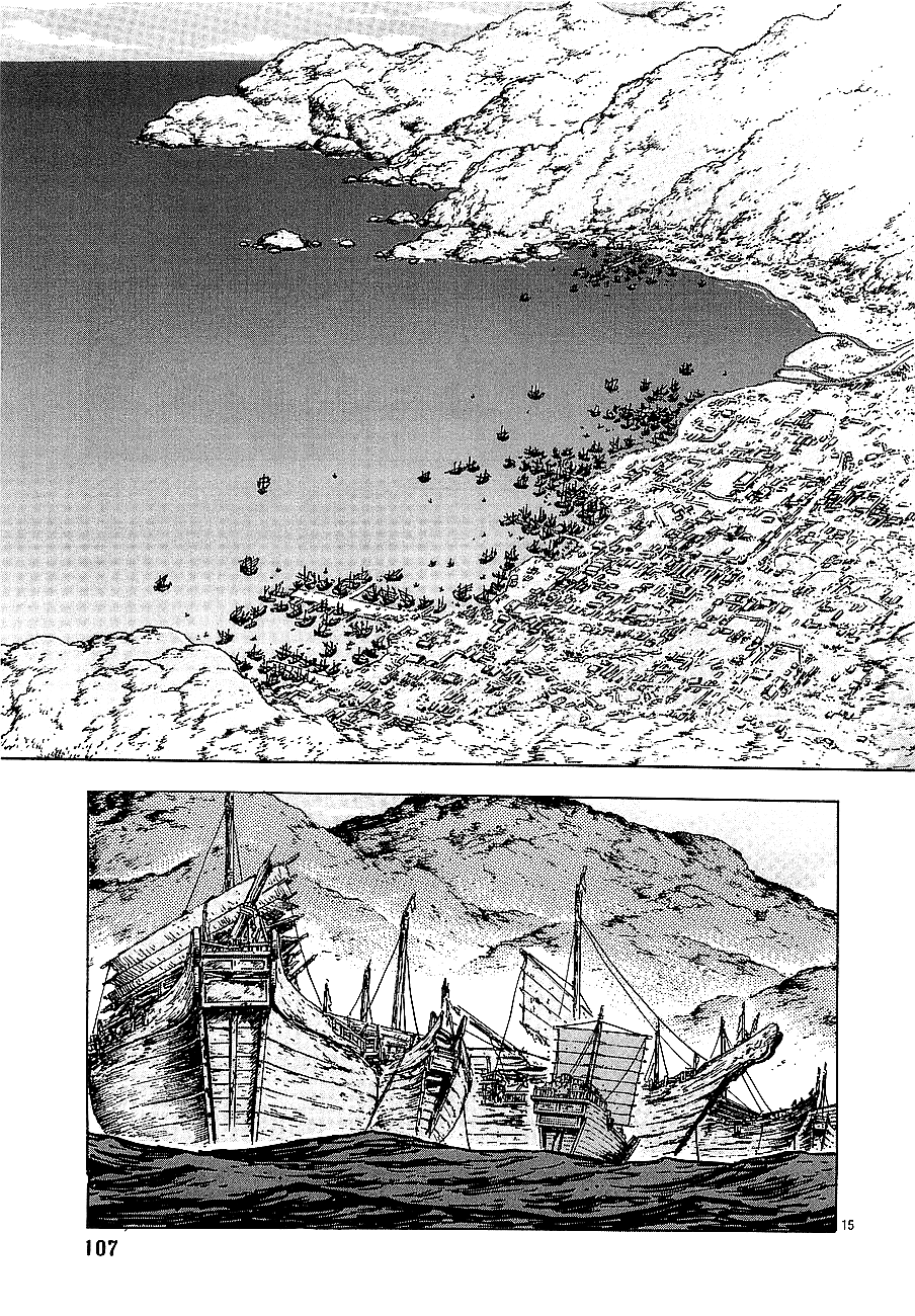 Eurasia 1274 chapter 3 - page 15