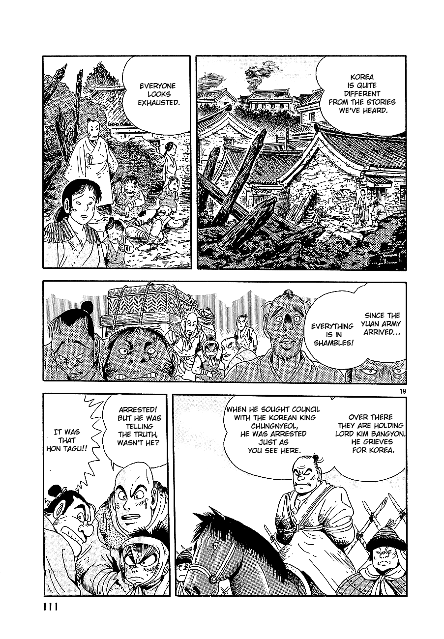 Eurasia 1274 chapter 3 - page 19