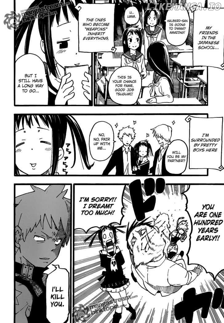 Soul Eater Not! chapter 1 - page 17