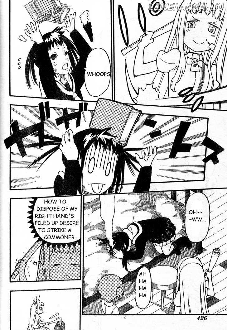 Soul Eater Not! chapter 8 - page 4