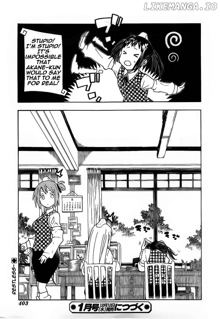 Soul Eater Not! chapter 19 - page 13