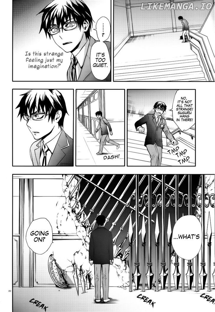 Kyokou no Ou chapter 1 - page 20