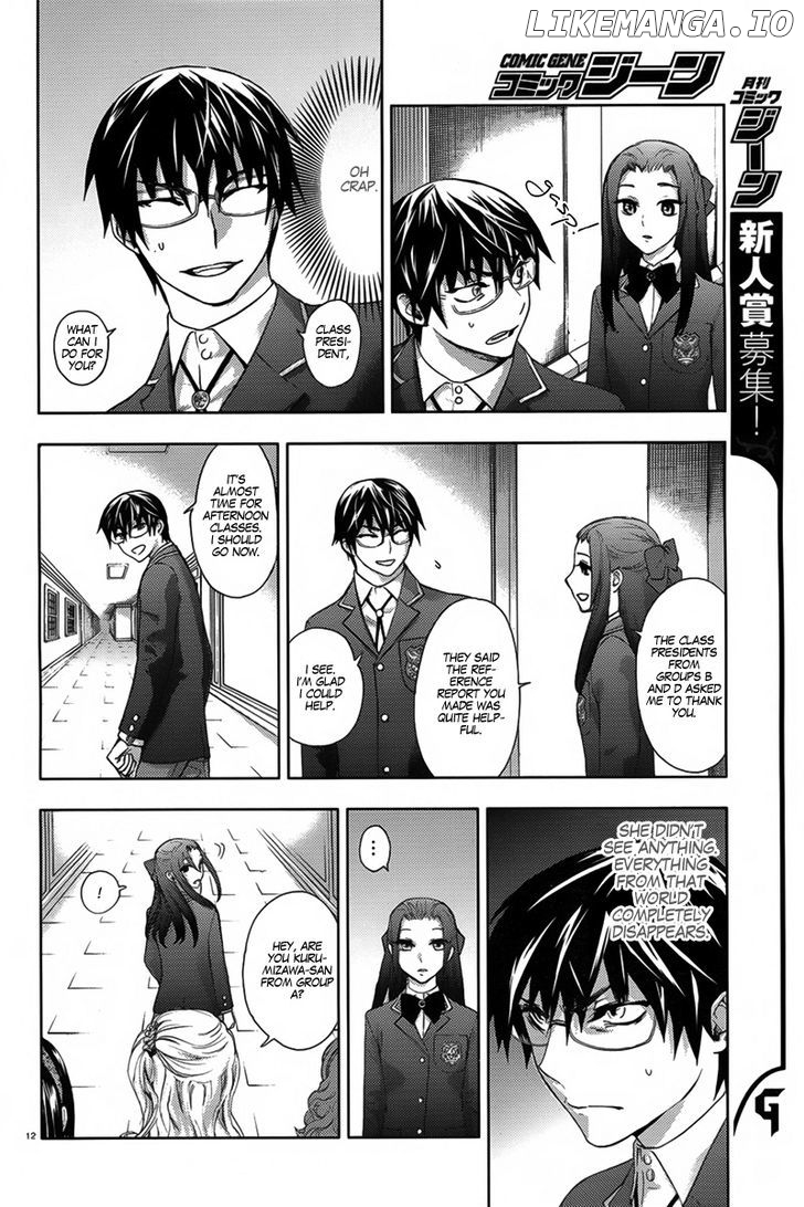 Kyokou no Ou chapter 6 - page 15