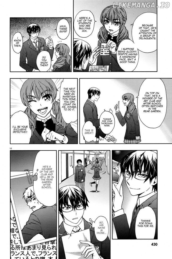 Kyokou no Ou chapter 4 - page 12