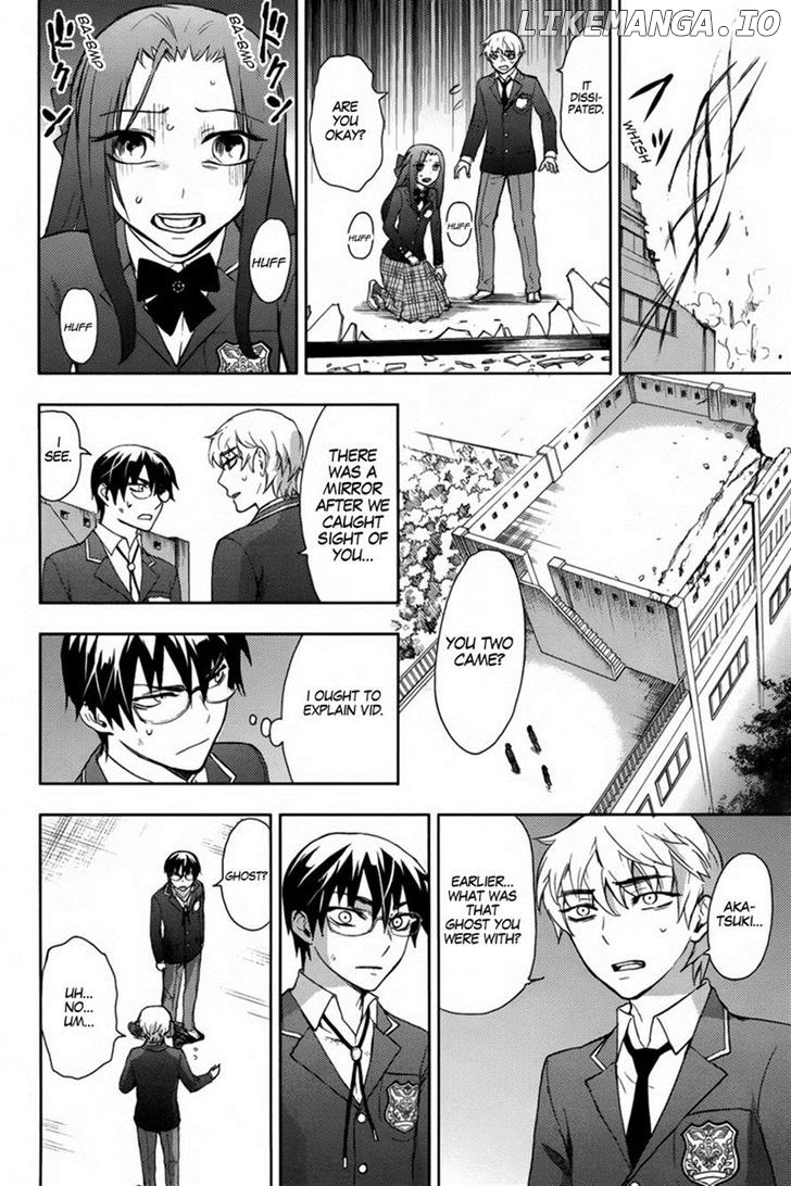 Kyokou no Ou chapter 15 - page 25