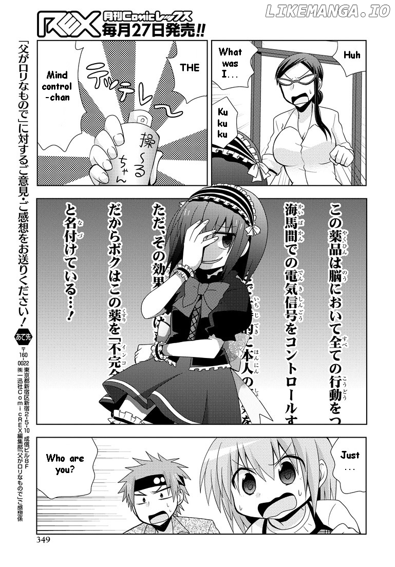 Chichi Ga Loli Na Mono De chapter 10 - page 28