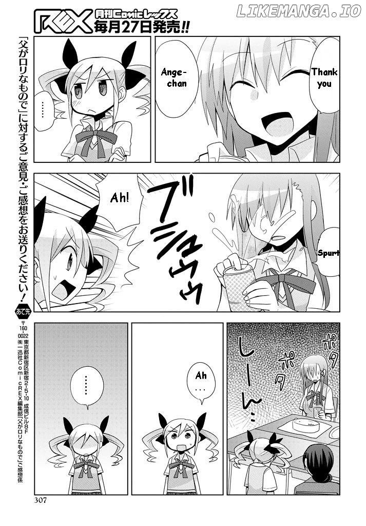 Chichi Ga Loli Na Mono De chapter 8.5 - page 7