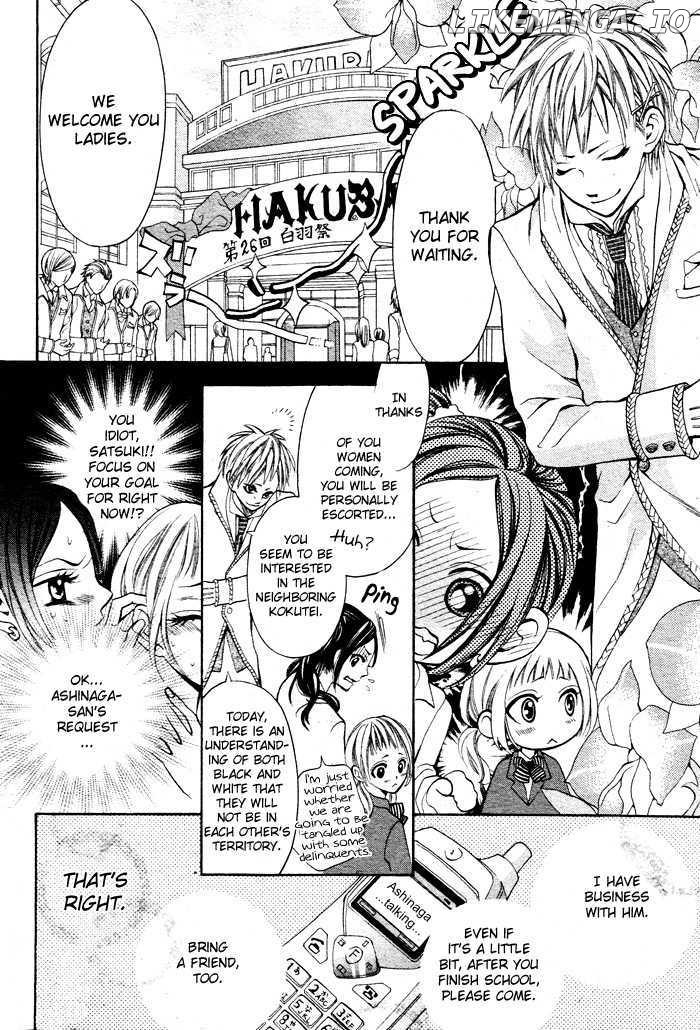 Kikenchitai Danshi - Kedamono Black & White chapter 3 - page 11