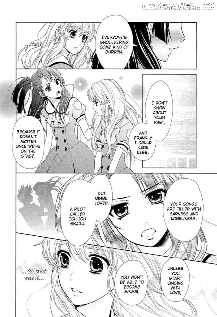 Sheryl - Kiss in the Galaxy chapter 0.1 - page 48