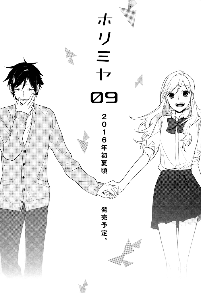 Hori-san to Miyamura-kun chapter 56.6 - page 13