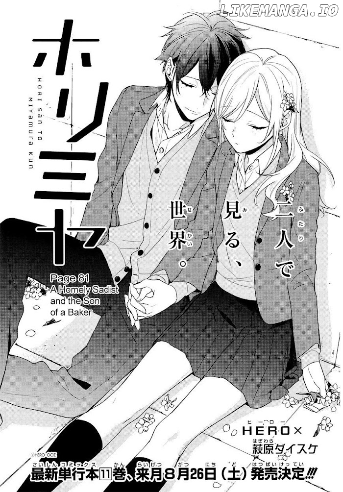 Hori-san to Miyamura-kun chapter 81 - page 1