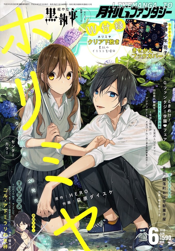 Hori-san to Miyamura-kun chapter 91 - page 1