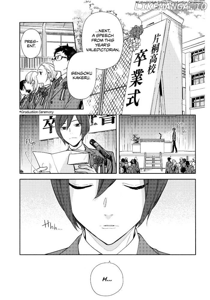 Hori-san to Miyamura-kun Chapter 125 - page 5