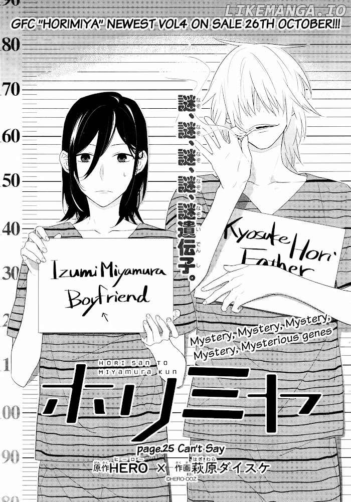 Hori-san to Miyamura-kun chapter 25 - page 3