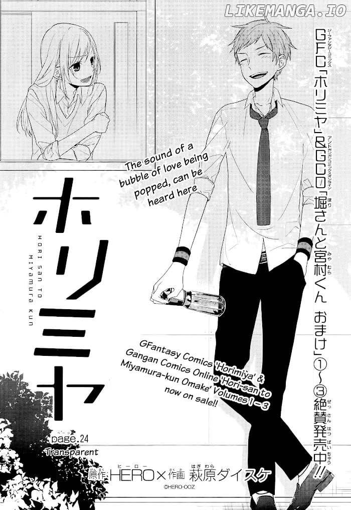 Hori-san to Miyamura-kun chapter 24 - page 8