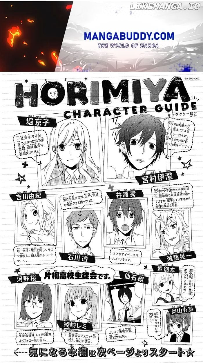 Hori-san to Miyamura-kun chapter 33 - page 1