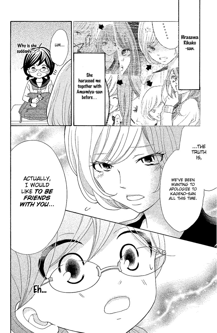 Kageno Datte Seishun Shitai chapter 18 - page 10