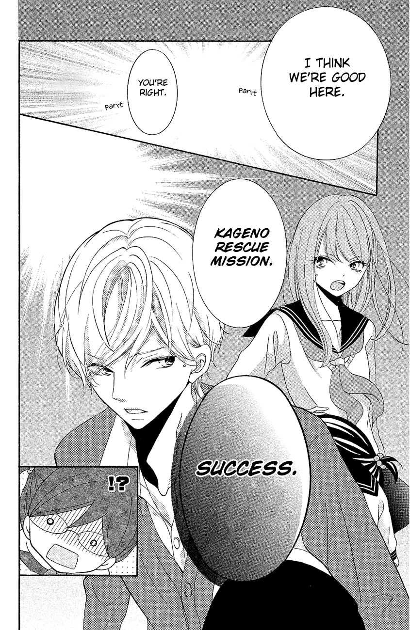 Kageno Datte Seishun Shitai chapter 18 - page 39