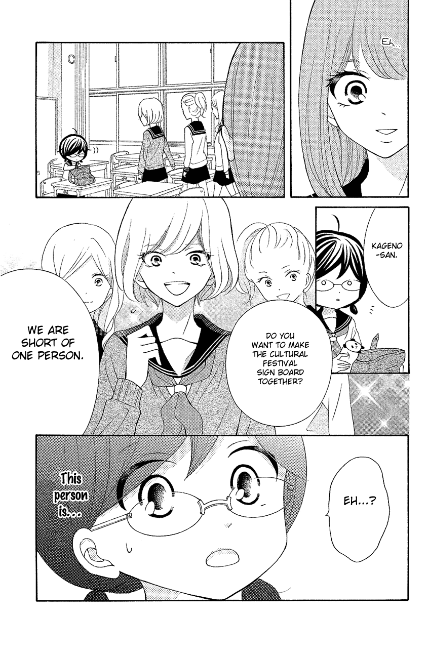 Kageno Datte Seishun Shitai chapter 18 - page 9