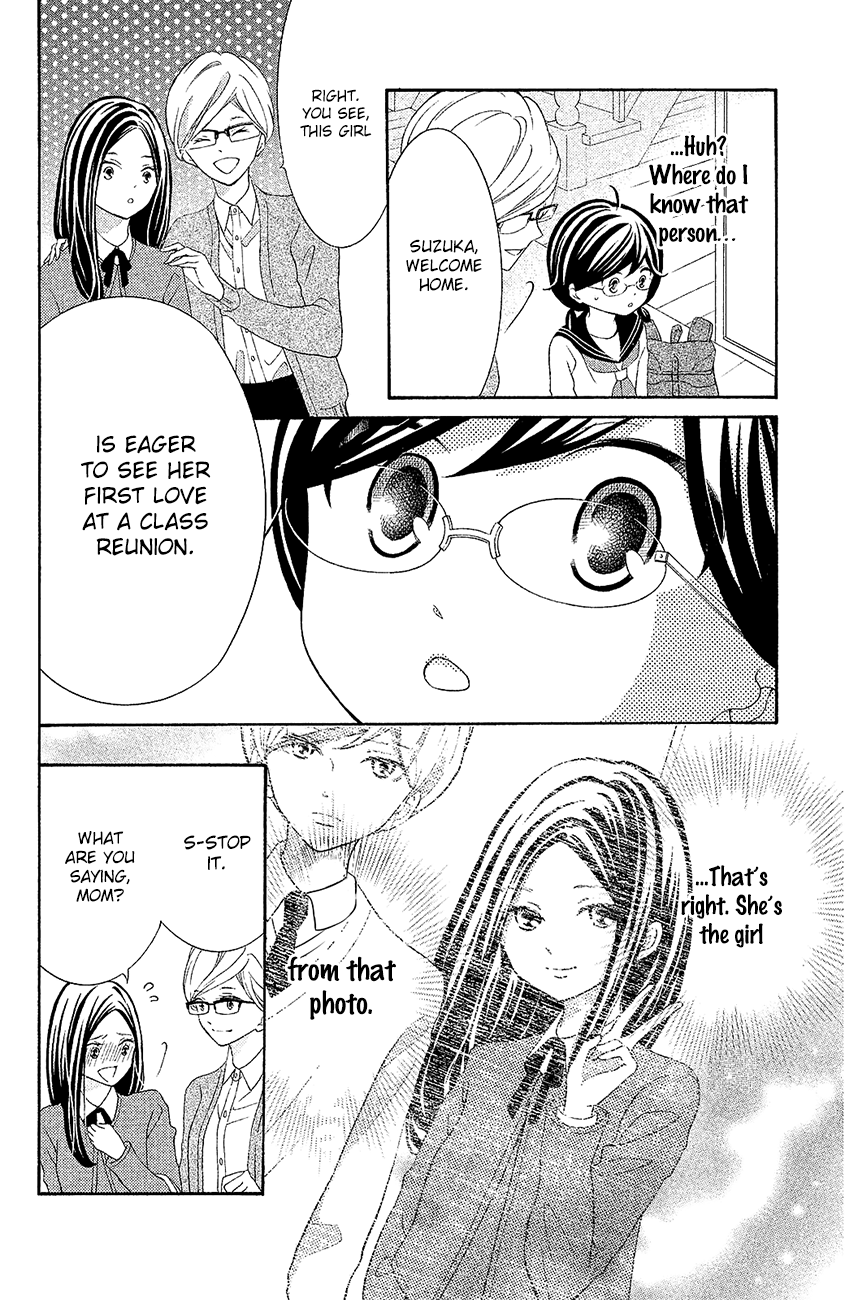 Kageno Datte Seishun Shitai chapter 20 - page 24