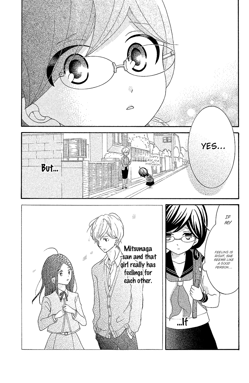 Kageno Datte Seishun Shitai chapter 20 - page 27