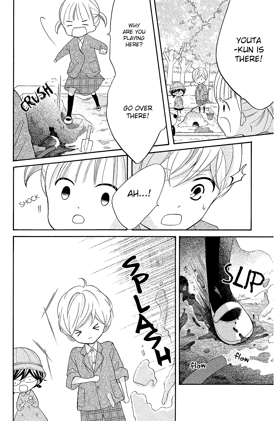 Kageno Datte Seishun Shitai chapter 20.5 - page 7