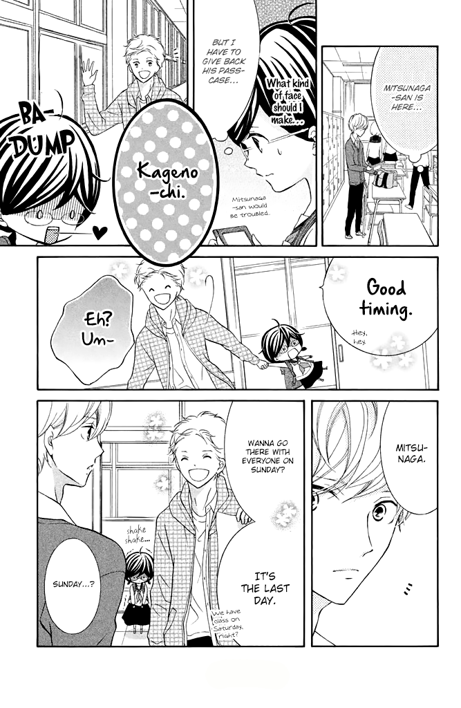 Kageno Datte Seishun Shitai chapter 21 - page 11