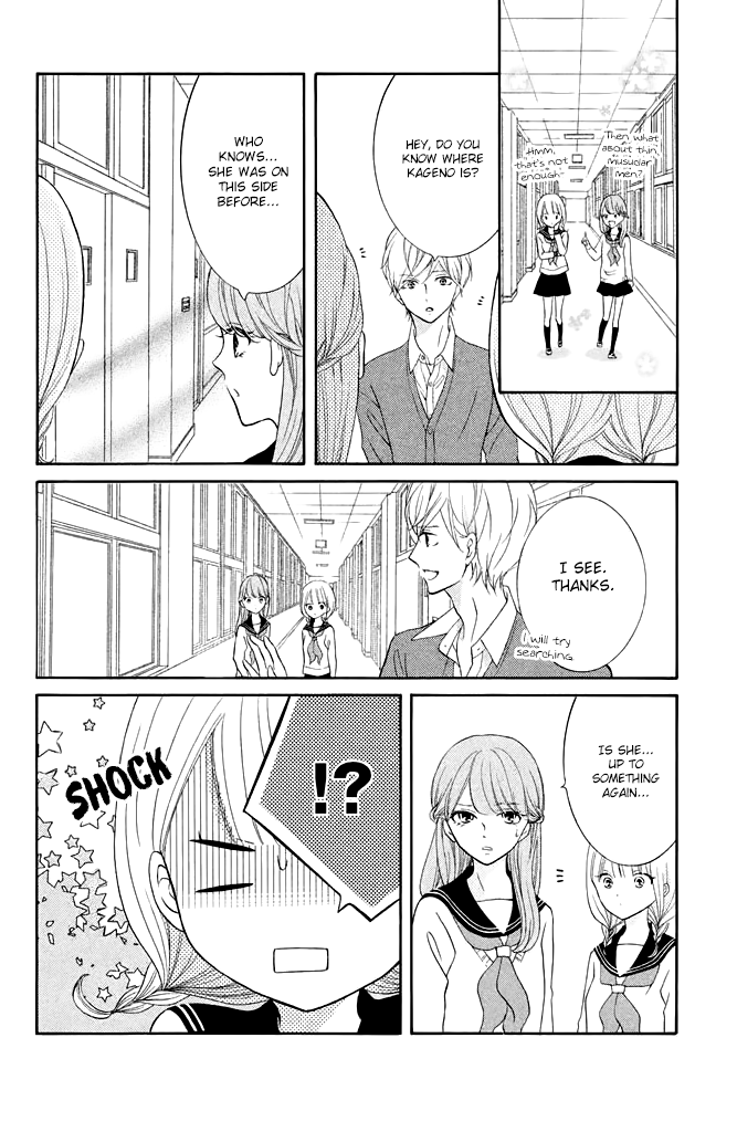 Kageno Datte Seishun Shitai chapter 21 - page 16