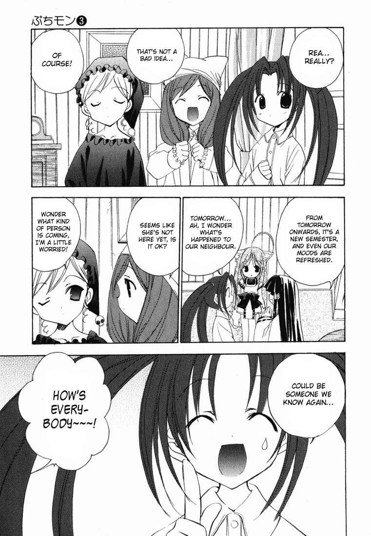 Puchimon chapter 25 - page 4