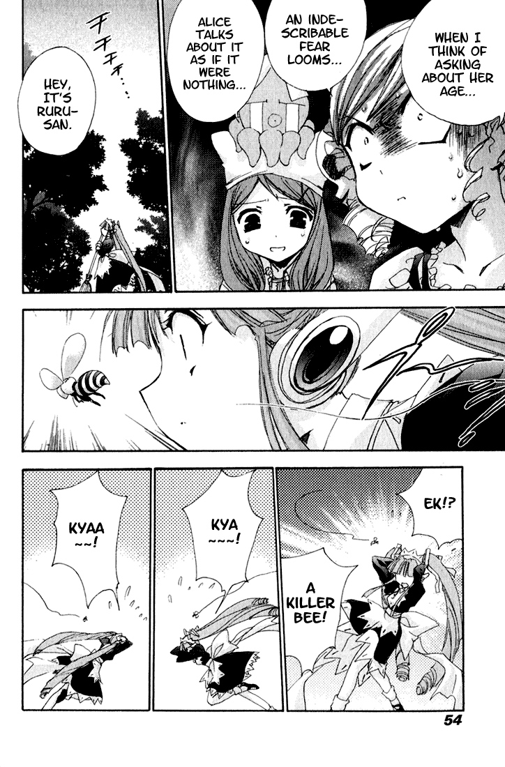 Puchimon chapter 11 - page 12