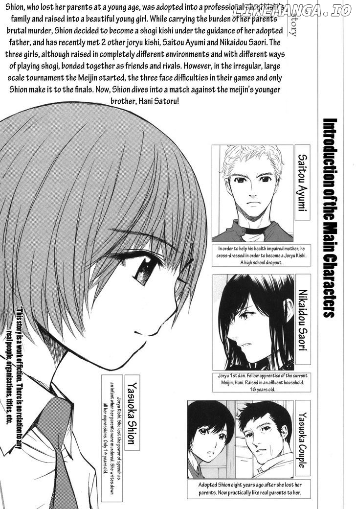 Shion No Ou chapter 37 - page 9