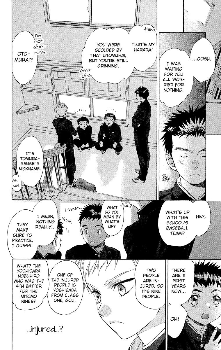 Battery - Manga chapter 15 - page 25