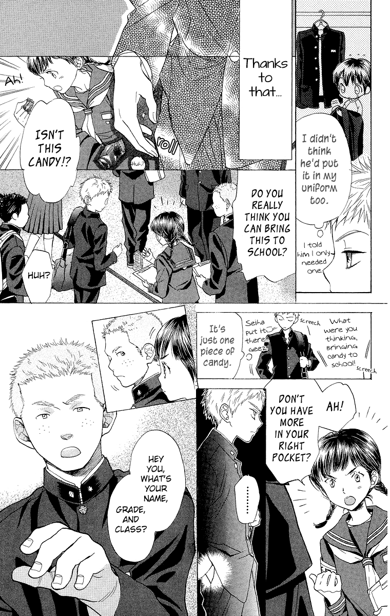 Battery - Manga chapter 15 - page 6