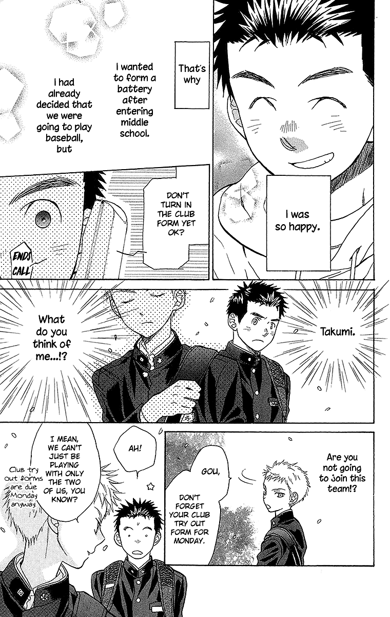 Battery - Manga chapter 14 - page 21