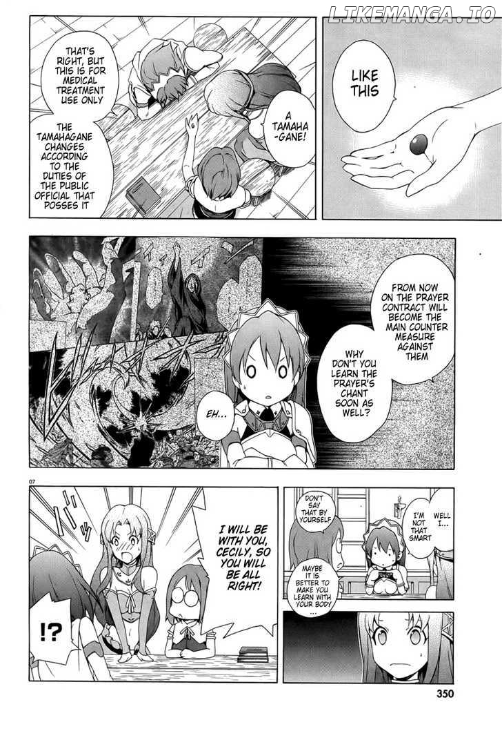 Seiken no Katanakaji chapter 20 - page 6