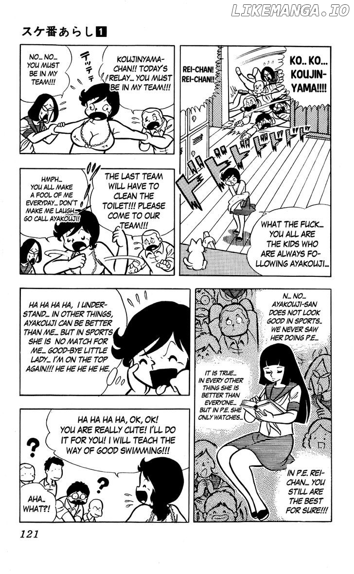 Sukeban Arashi chapter 7 - page 5