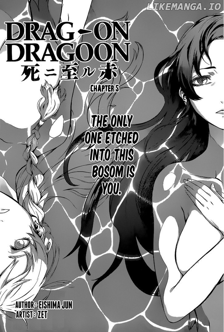 Drag-On Dragoon - Shi ni Itaru Aka chapter 5 - page 1