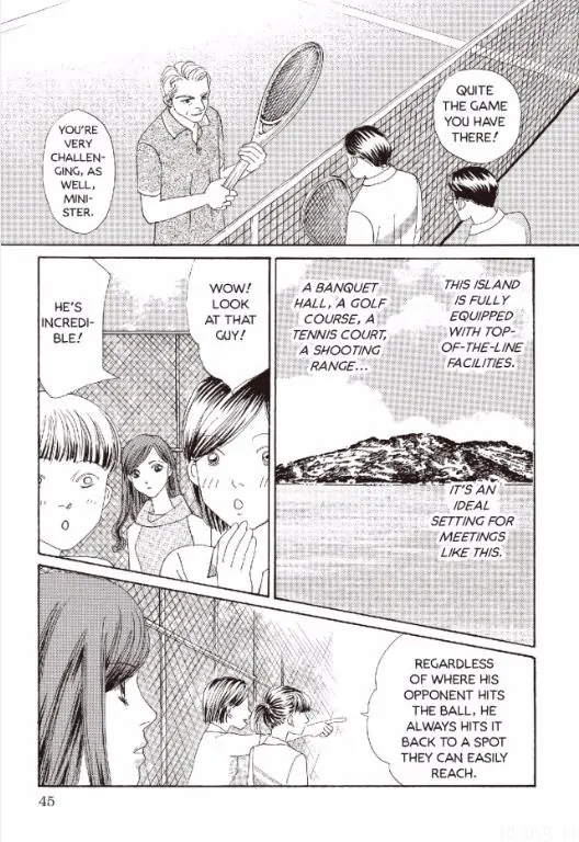 Indiscretions - Manga Chapter 5 - page 9