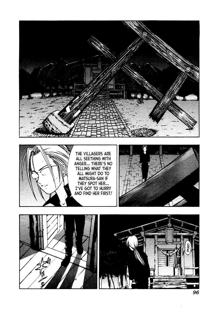 Mystery Minzoku Gakusha Yakumo Itsuki chapter 42 - page 8