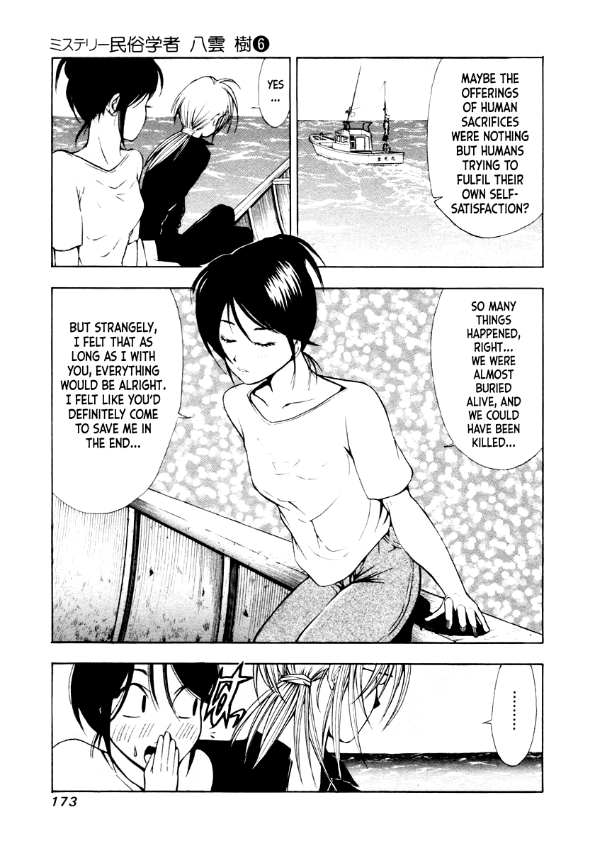 Mystery Minzoku Gakusha Yakumo Itsuki chapter 45 - page 25