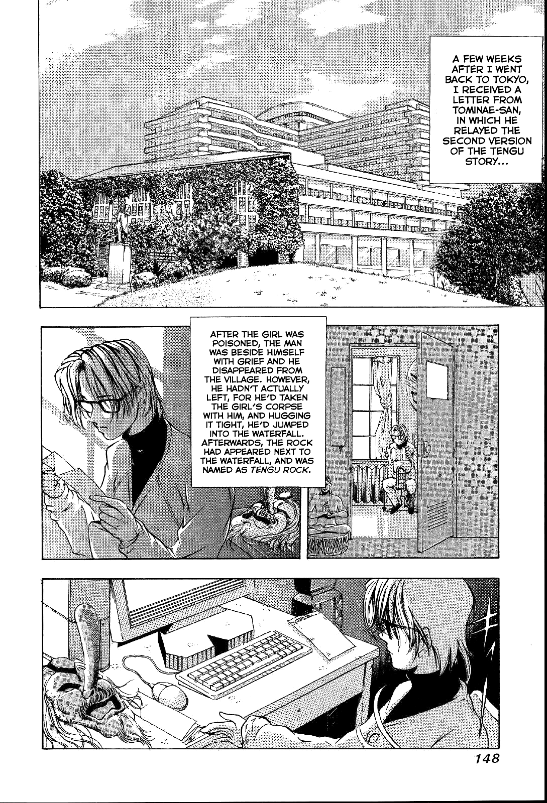 Mystery Minzoku Gakusha Yakumo Itsuki chapter 3 - page 53