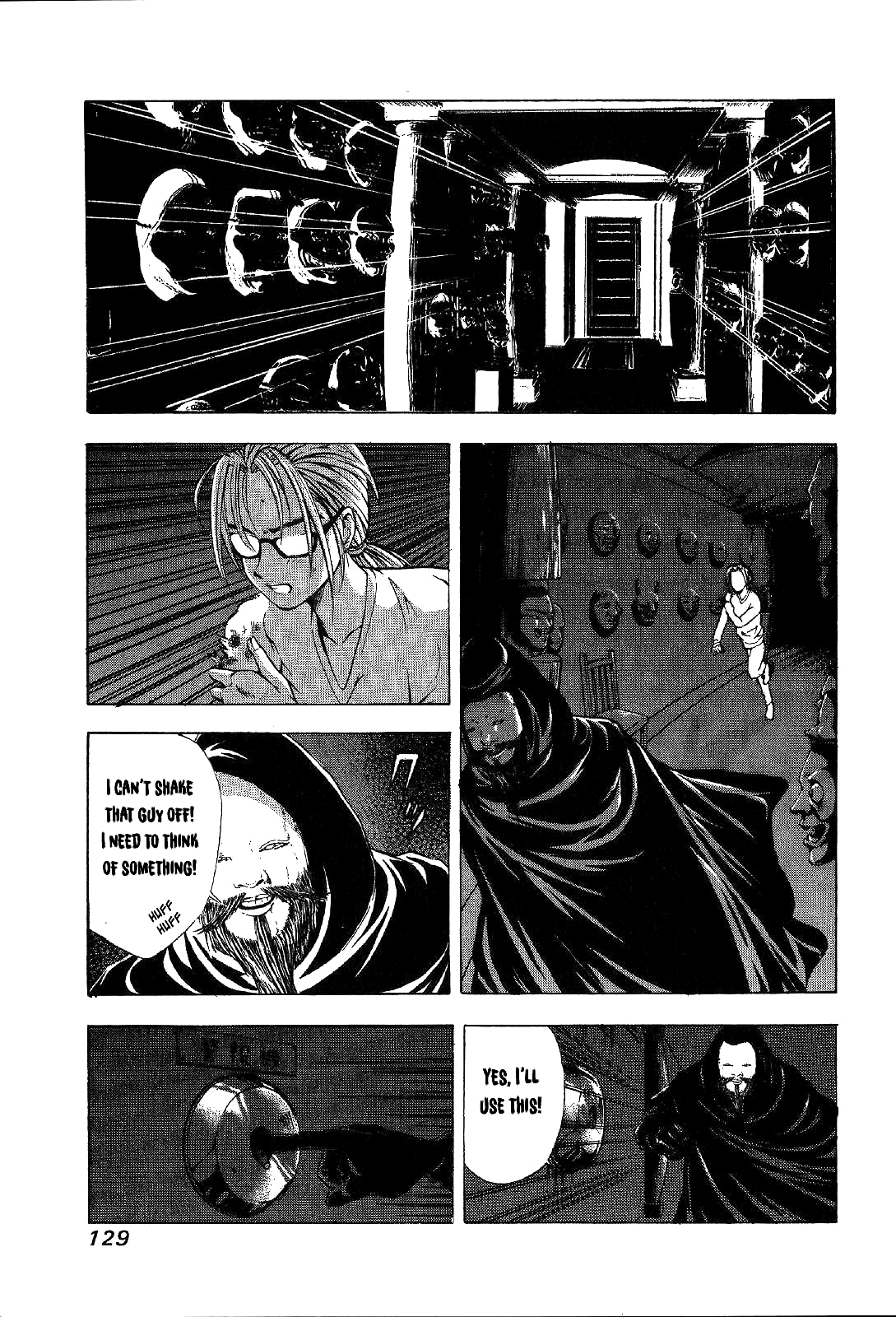 Mystery Minzoku Gakusha Yakumo Itsuki chapter 24 - page 57