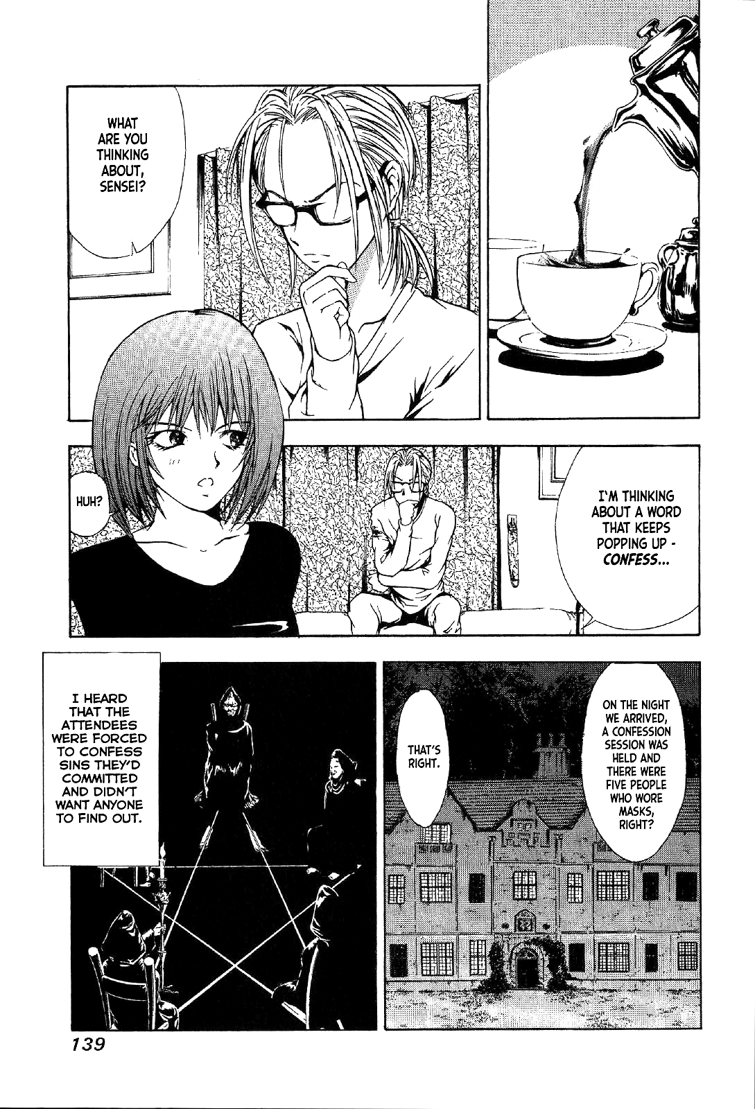 Mystery Minzoku Gakusha Yakumo Itsuki chapter 24 - page 67